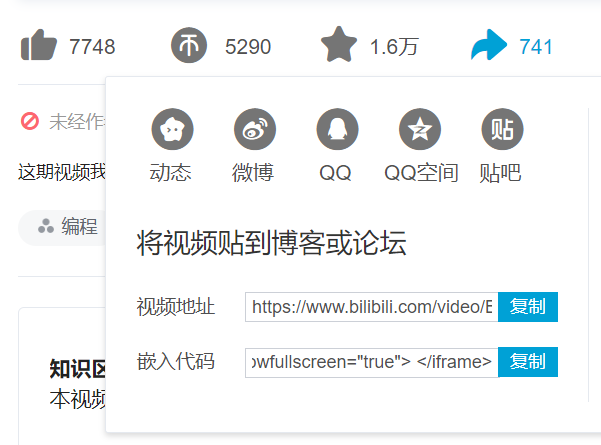 bilibili